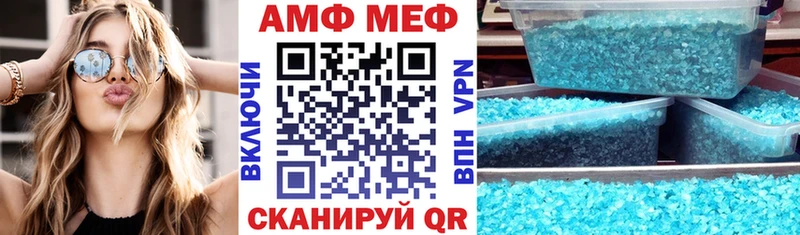 АМФ VHQ  МЕГА ссылки  Мурино 