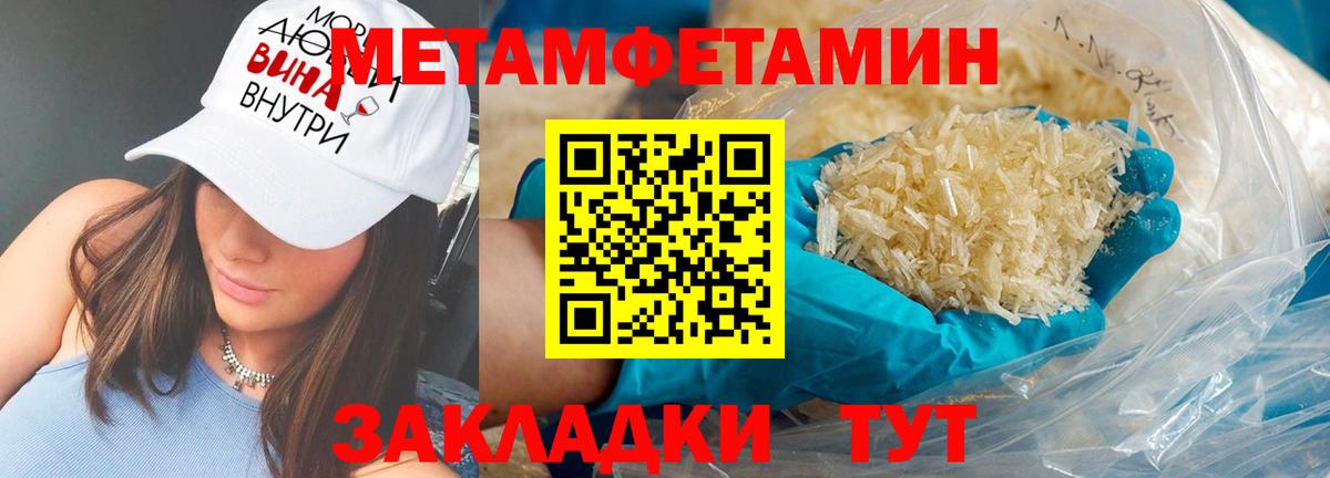 АМФ VHQ Мурино