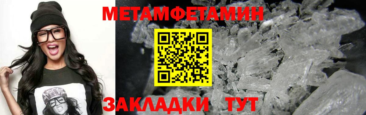 Амфетамин  Амфетамин VHQ  Вход с VPN  Мурино 