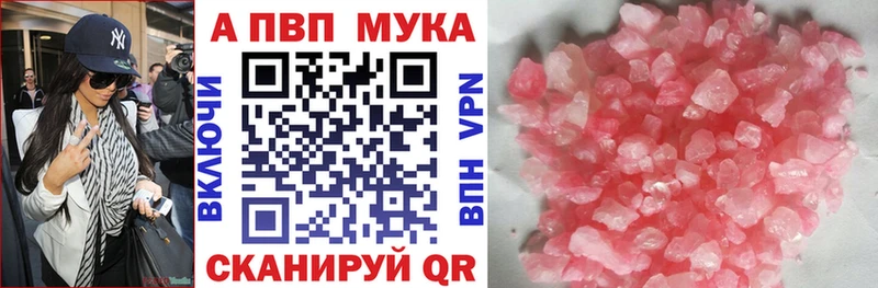 А ПВП крисы CK  купить   Мурино 