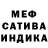 МЕТАДОН кристалл TheNotoriousOne
