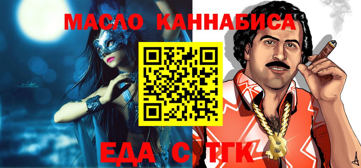 Canna-Cookies марихуана  Вход с VPN  Мурино 