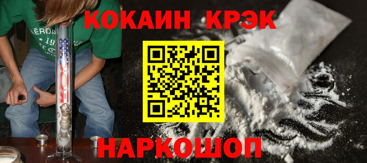 Кокаин Боливия Мурино