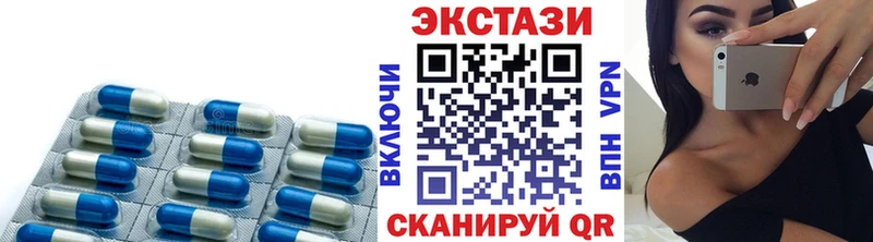 ЭКСТАЗИ XTC  МЕГА сайт  Мурино 