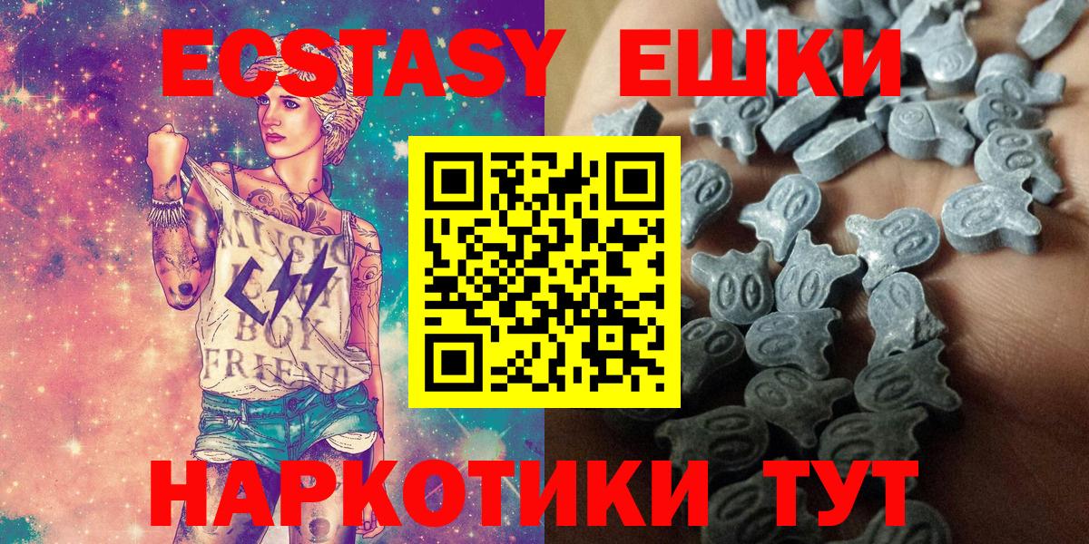 Мурино  Ecstasy бентли  hydra сайт  Экстази VHQ  Вход с VPN  Экстази 