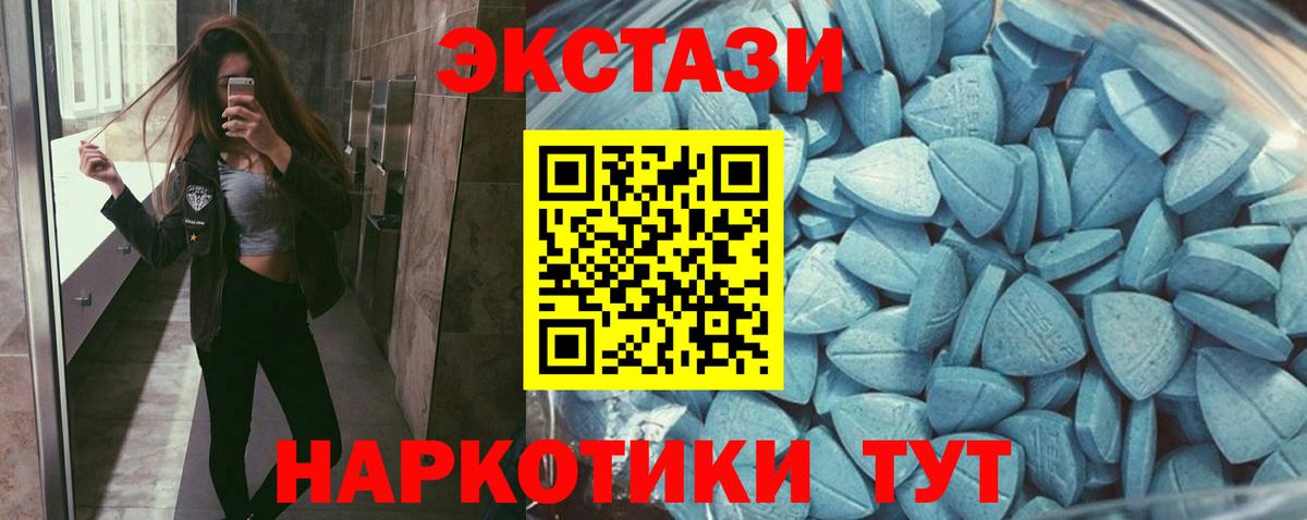 ЭКСТАЗИ Cube Мурино