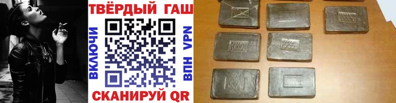 ГАШ хэш  Мурино 