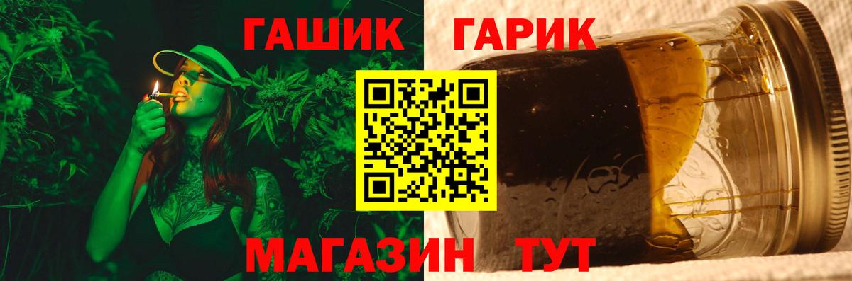 Гашиш гашик Мурино
