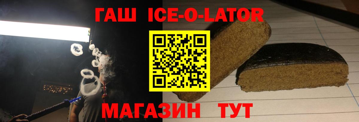 ГАШИШ hashish  Гашиш 40% ТГК  Мурино 