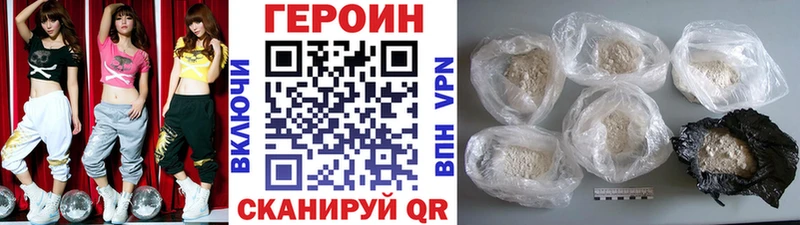 ГЕРОИН Афган  kraken зеркало  Мурино  магазин   