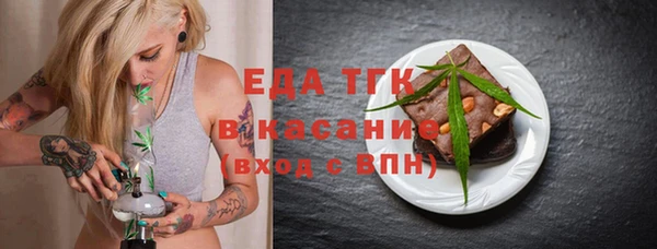 ГАЛЛЮЦИНОГЕННЫЕ ГРИБЫ Новодвинск