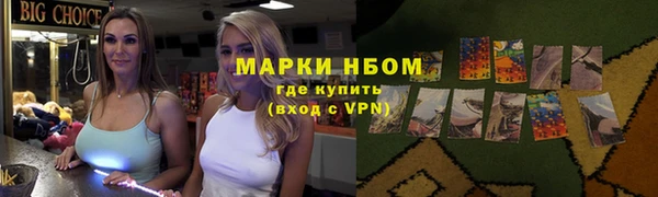 альфа пвп VHQ Нягань