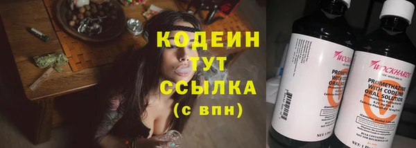 альфа пвп VHQ Нягань