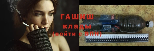альфа пвп VHQ Нягань