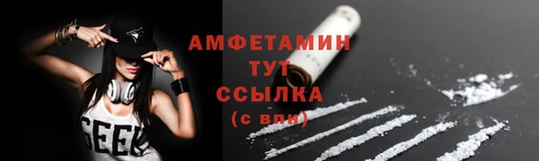 альфа пвп VHQ Нягань