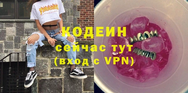 альфа пвп VHQ Нягань
