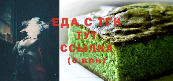гашишное масло Новозыбков