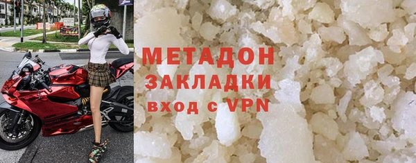гашик Няндома