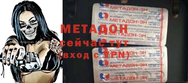 кокаин Новокубанск