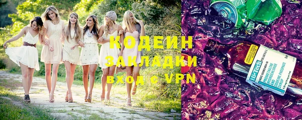 альфа пвп VHQ Нягань