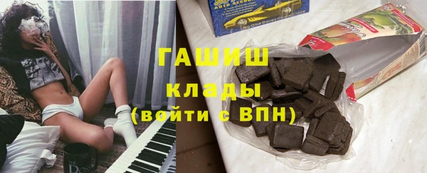 альфа пвп VHQ Нягань