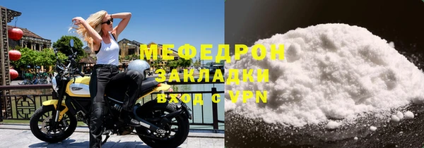 альфа пвп VHQ Нягань