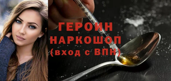 альфа пвп VHQ Нягань