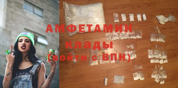 альфа пвп VHQ Нягань