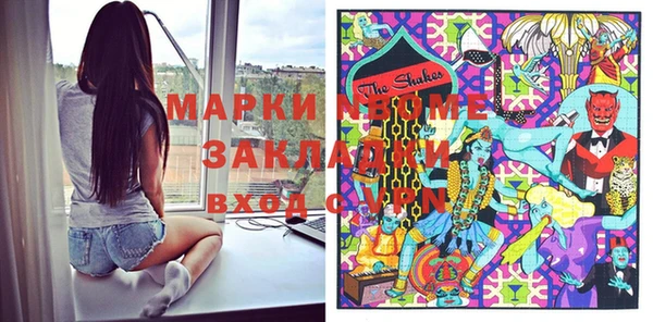 альфа пвп VHQ Нягань