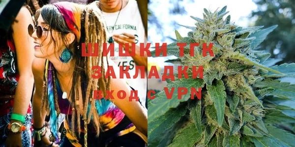 альфа пвп VHQ Нягань