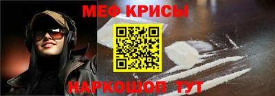 амф Апшеронск