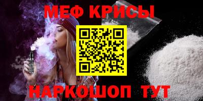 амф Апшеронск