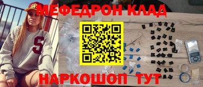 амф Апшеронск