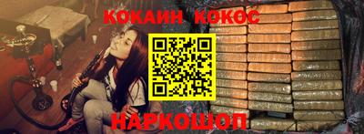 гашик Аргун