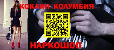 спиды Донецк