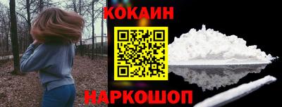 спиды Донецк