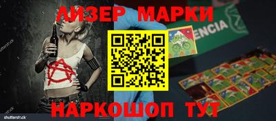 прущие грибы Апрелевка