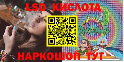 соль курить ск Дубна