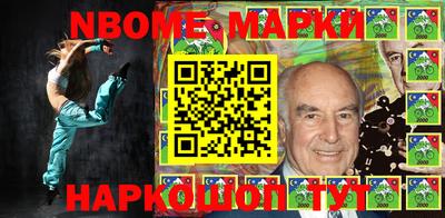 спиды Донецк
