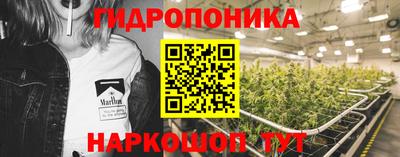 соль курить ск Дубна