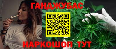 соль курить ск Дубна