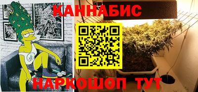 соль курить ск Дубна