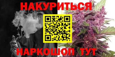 соль курить ск Дубна