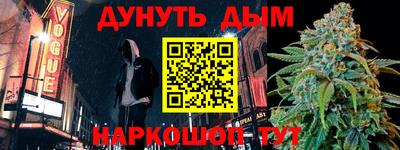 метадон Донской