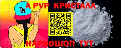 спиды Донецк