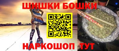 соль курить ск Дубна