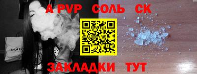 метадон Донской