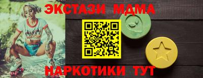спиды Донецк