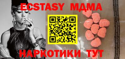 спиды Донецк