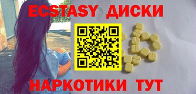 спиды Донецк